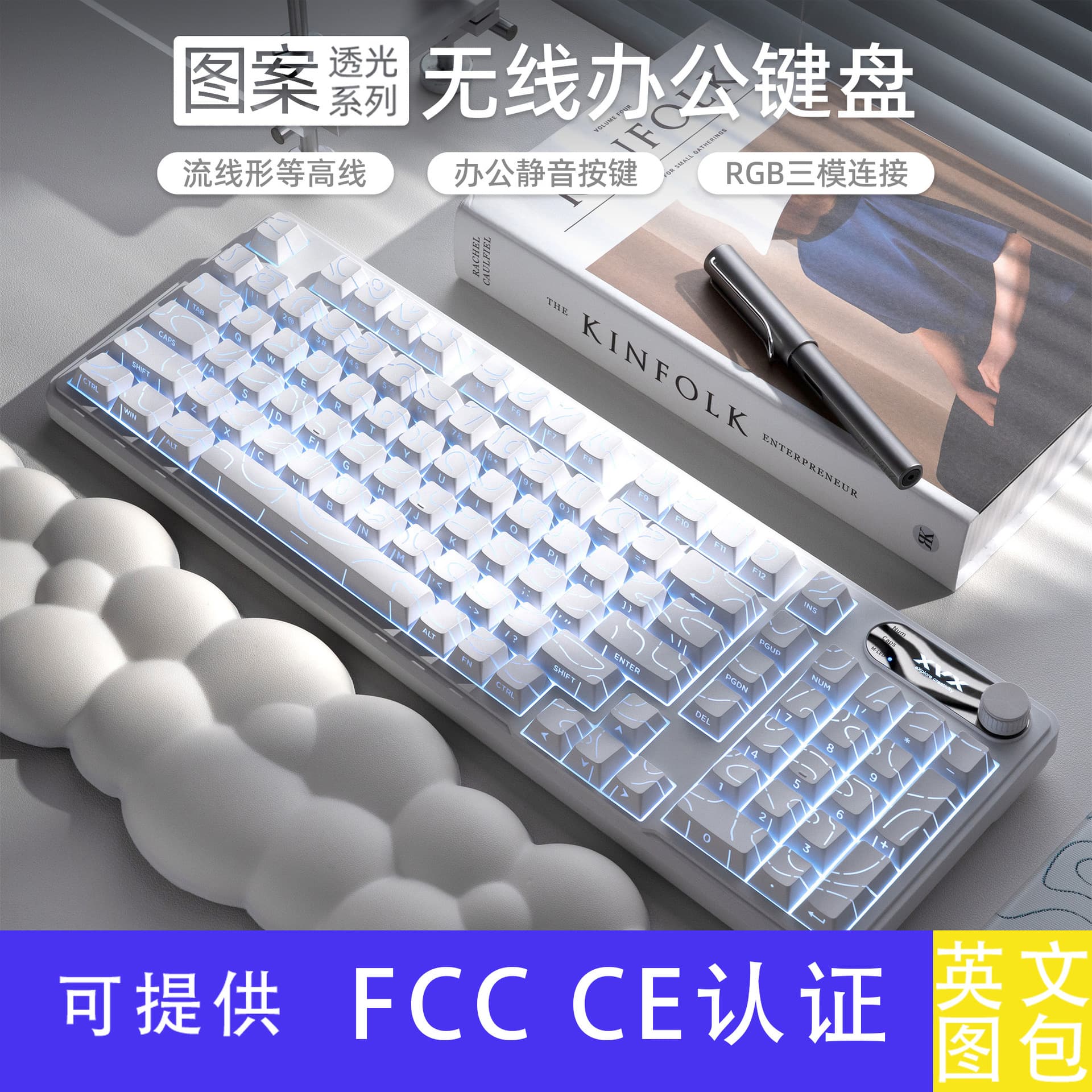 Xvx-K98 Wireless Bluetooth Keyboard Silent Office Mechanical Feel High-Value Wired Keyboard Amazon Cross-Border