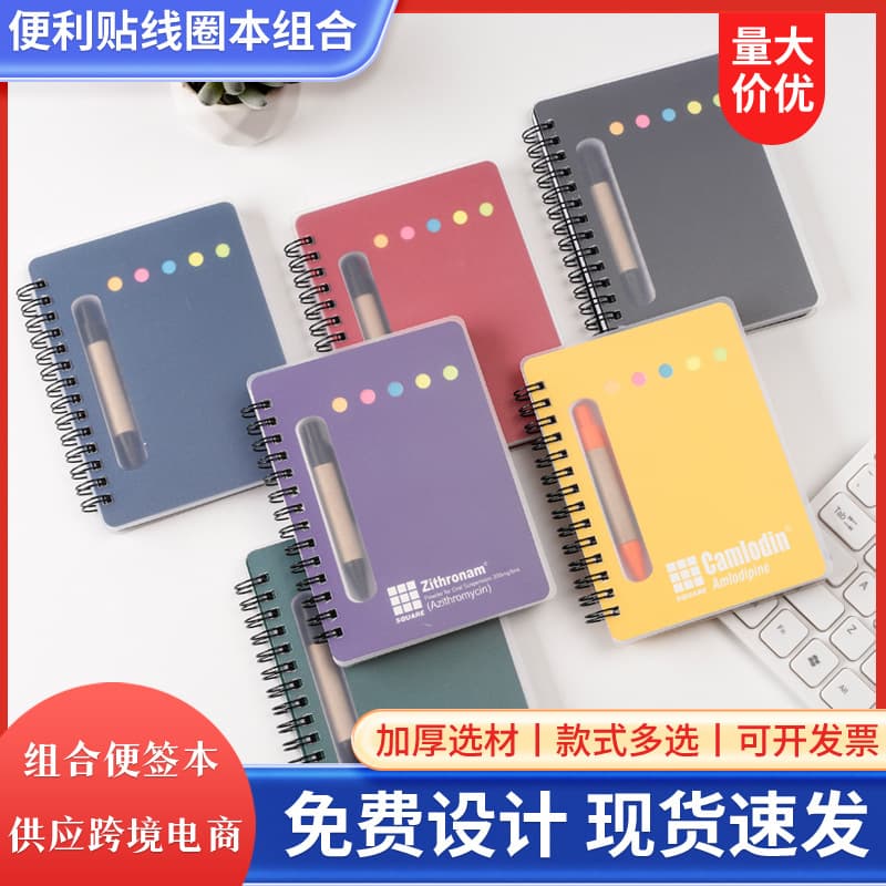 Portable Coil Notebook for Students, Horizontal Line, Thickened Soft Cover Notepad, Wholesale