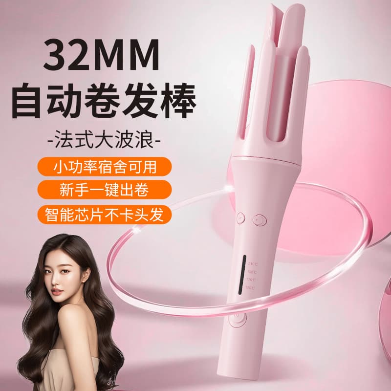 Cross-border 32mm Curling Wand Large Wave Automatic Rotating Curler Korean Style Lazy Non-Damaging Electric Negative Ion
