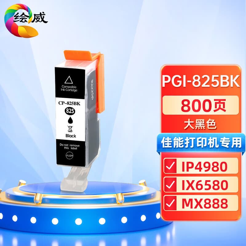 Canon PGI825 CLI826 Printer Cartridge IP4880 4980 MG5180 5380