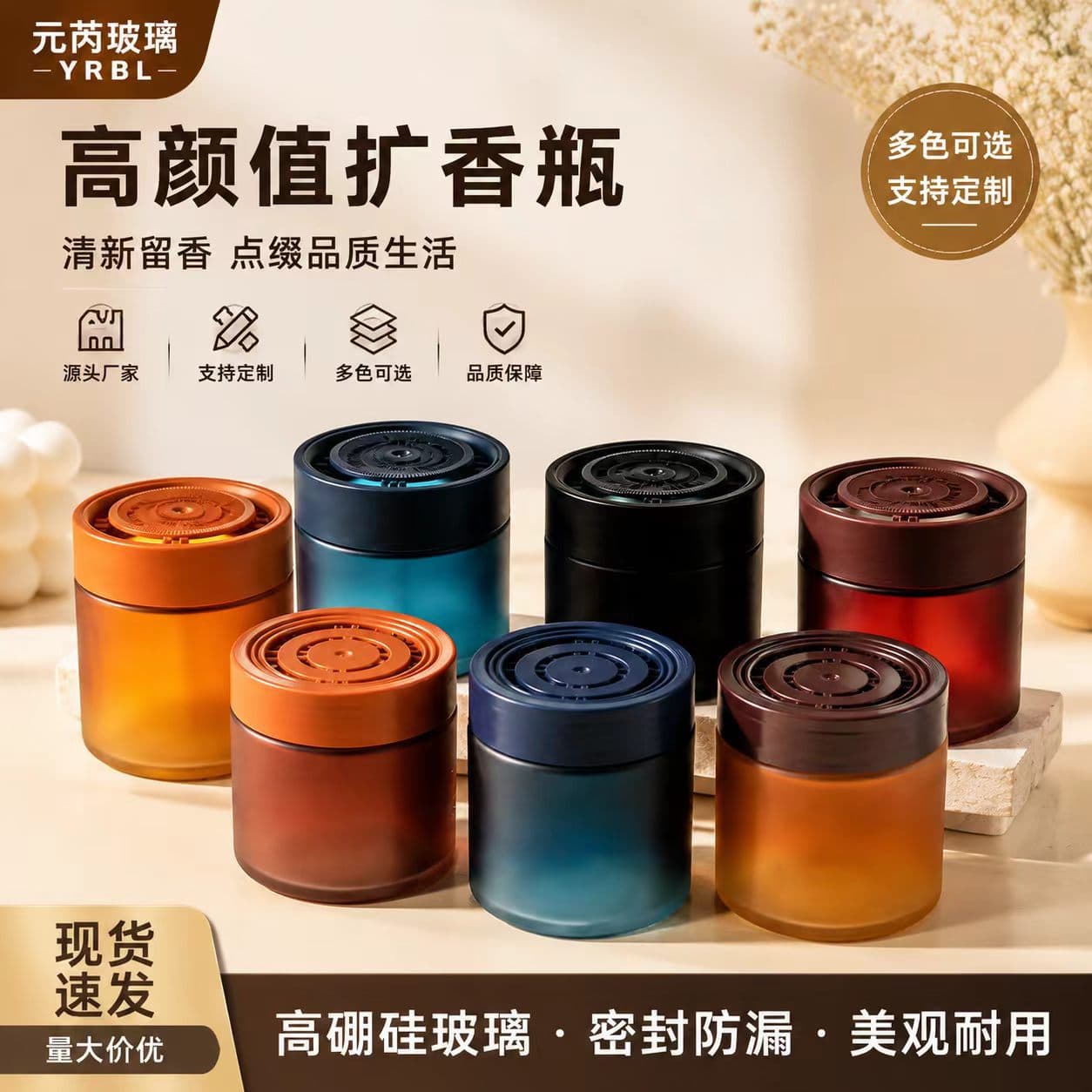 Gradient Car Aromatherapy Bottle, Empty Bottle for DIY, Premium Home Decorative Ornament, Diffuser Bottle, Glass Volatilization Bottle