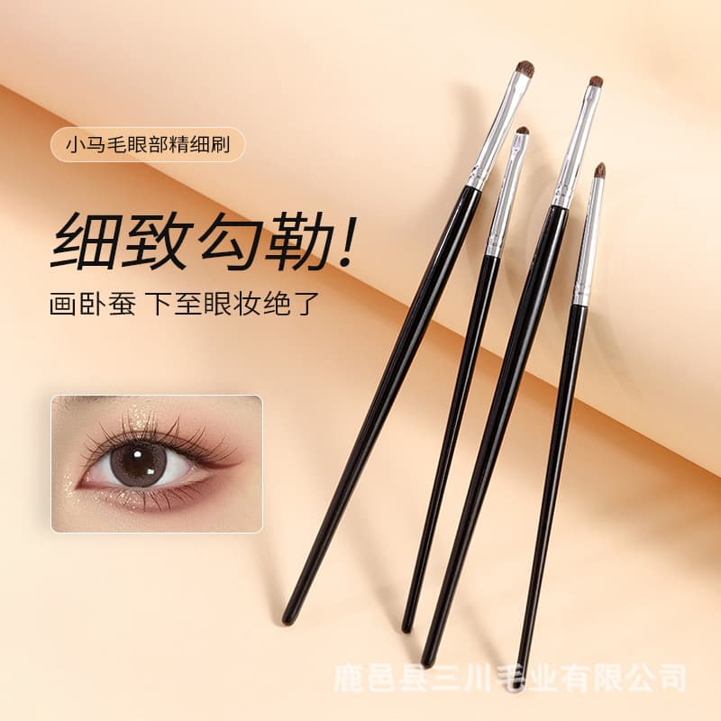 4-Piece Eyeshadow Brush Set Detail Brush Eye Makeup Brush Pony Hair Eyeliner Brush Fine Blending Concealer Brush Portable