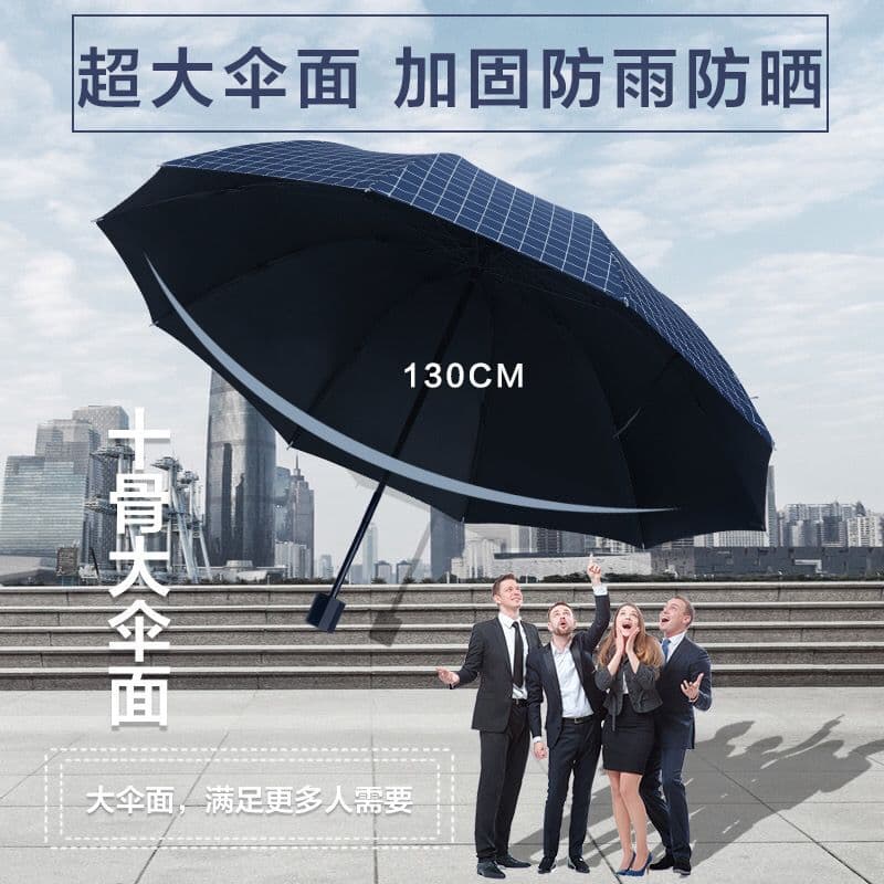 Large Manual All-Weather Umbrella for Three People, Folding Design with Reinforced Double-Layer Black Coating for Sun and Rain Protection