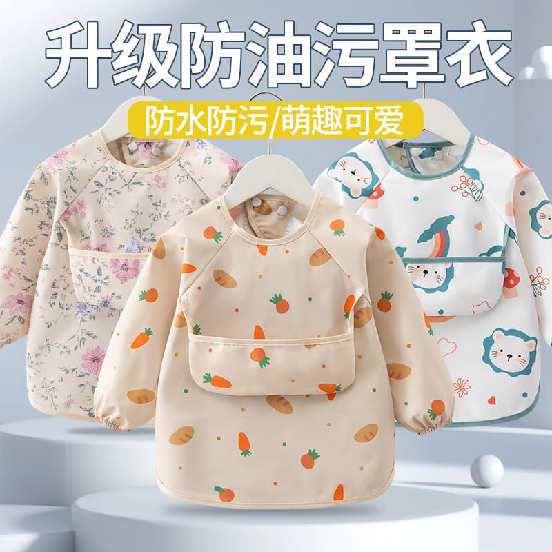Baby bib, waterproof and stain-resistant, suitable for autumn and winter, for children to wear while eating, kindergarten protective clothing, for girls to eat and supplement food.