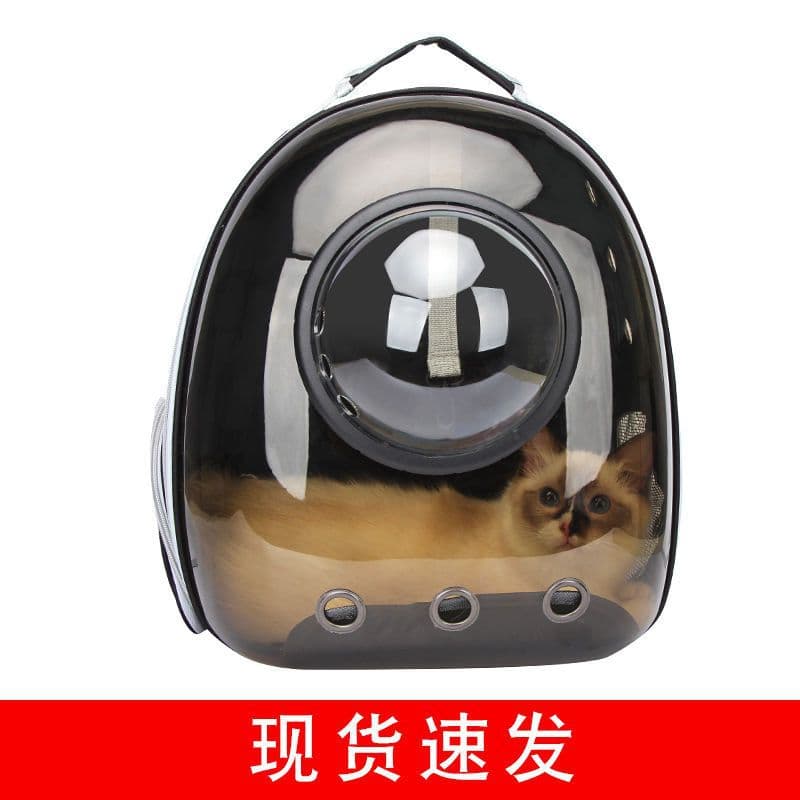 Cat Carrier Bag, Portable Space Capsule, Large Capacity Pet Backpack, School Bag, Dog Carrier Bag, Cat Supplies