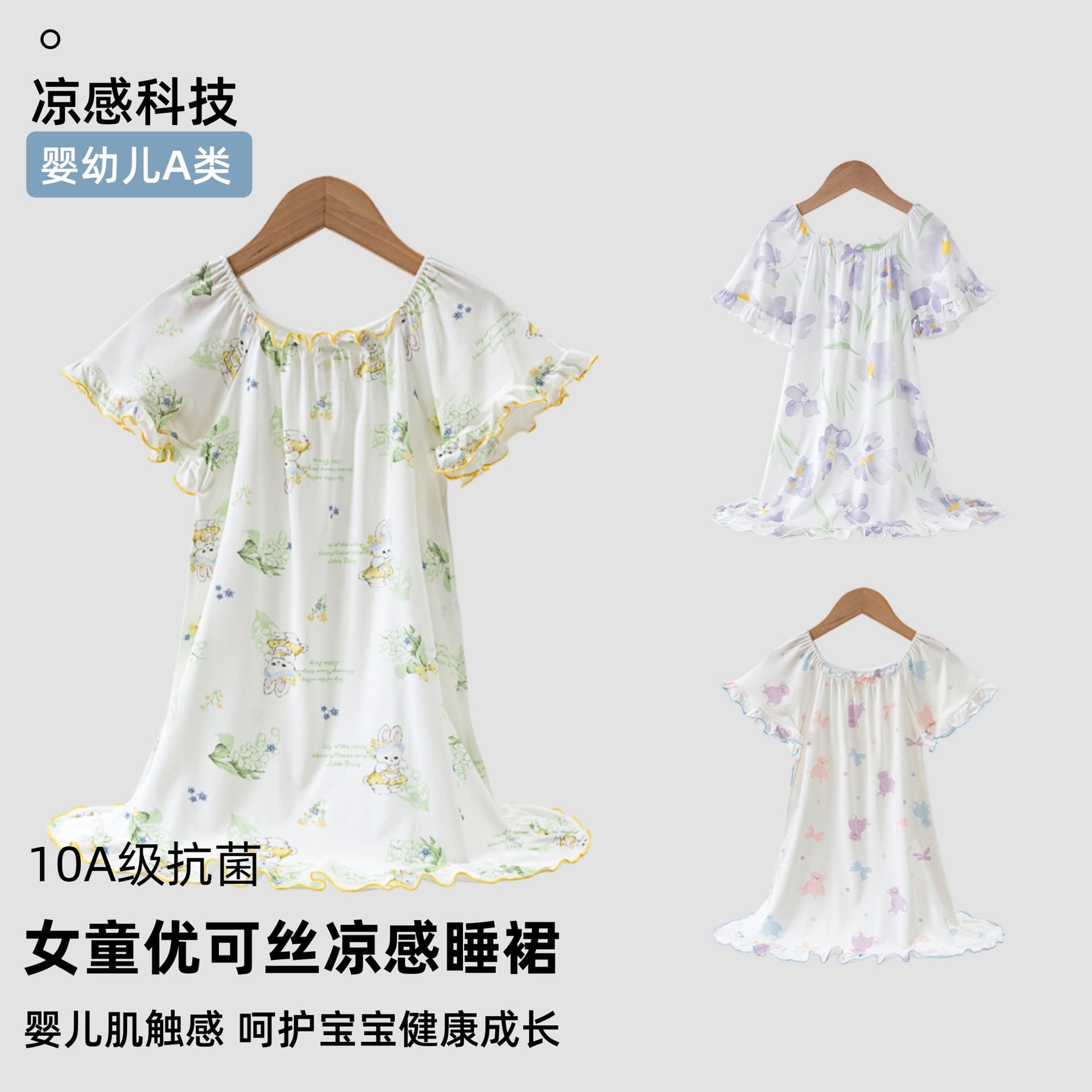 Girls' Short-sleeve Sleep Dress Summer Thin Category A Antibacterial Homewear, Cool-feeling Summer Lace Children's Girls' Dress