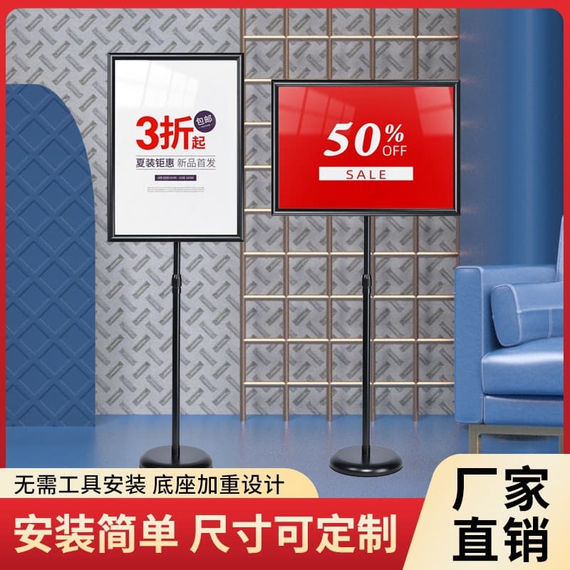 Stainless Steel A4 Floor Standing Sign, Directional Sign, Guide Sign, Vertical Display Stand, Notice Board, Floor Advertising Sign