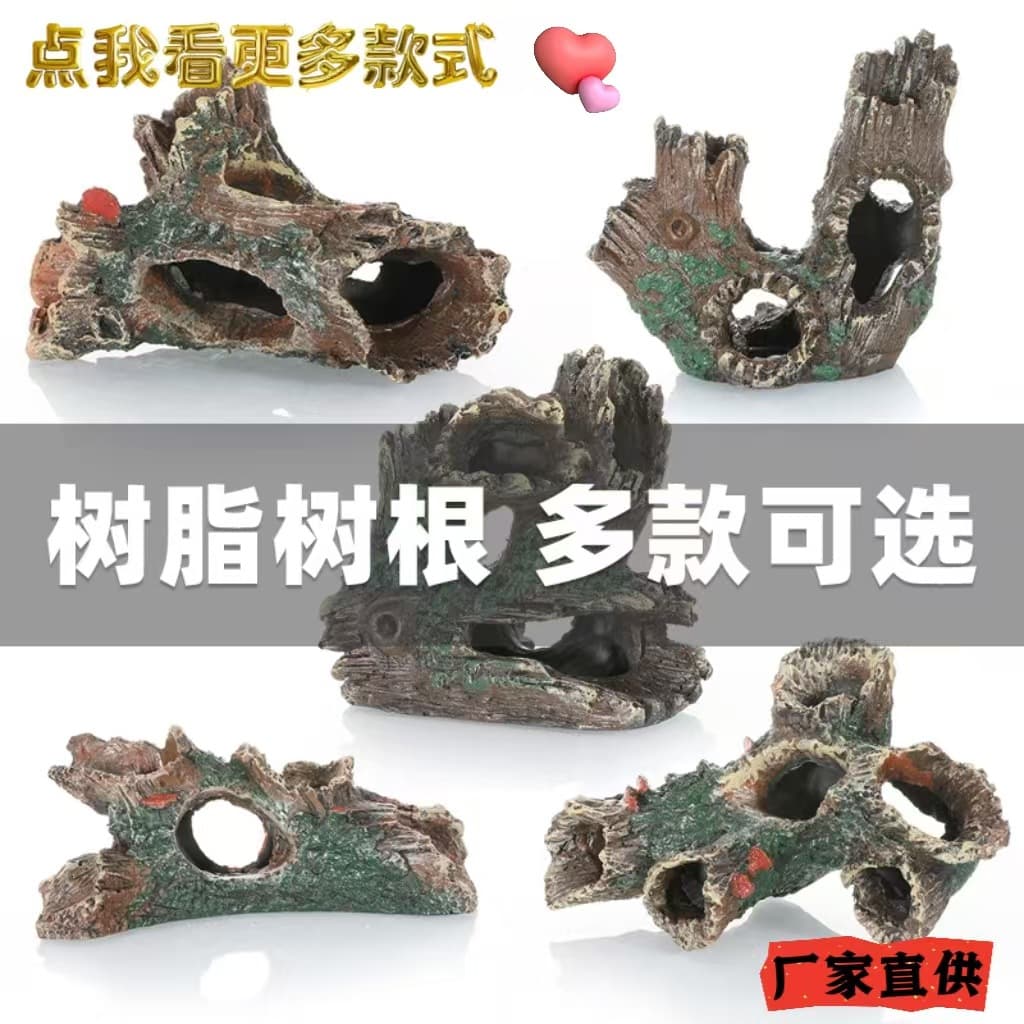 Resin Landscape Decorations Tree Root Rock Garden Aquarium Fish Tank Decoration Hideout Caves for Fish And Shrimp Resting