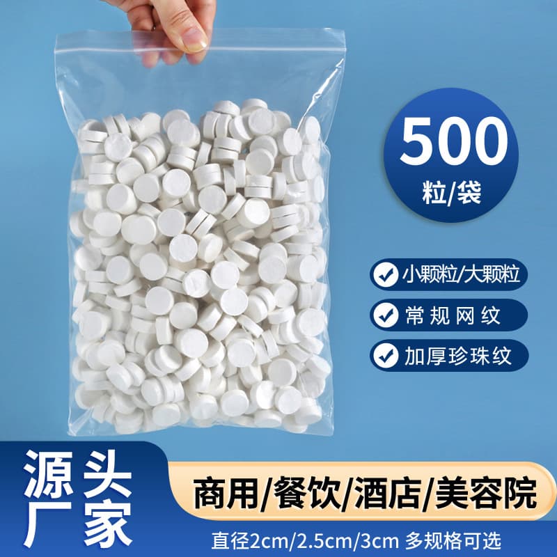 Small Granule Disposable Compressed Towel Non-woven Commercial Restaurant Scented Towel Hotel Dining Hand Wiping Wet Wipes Manufacturer