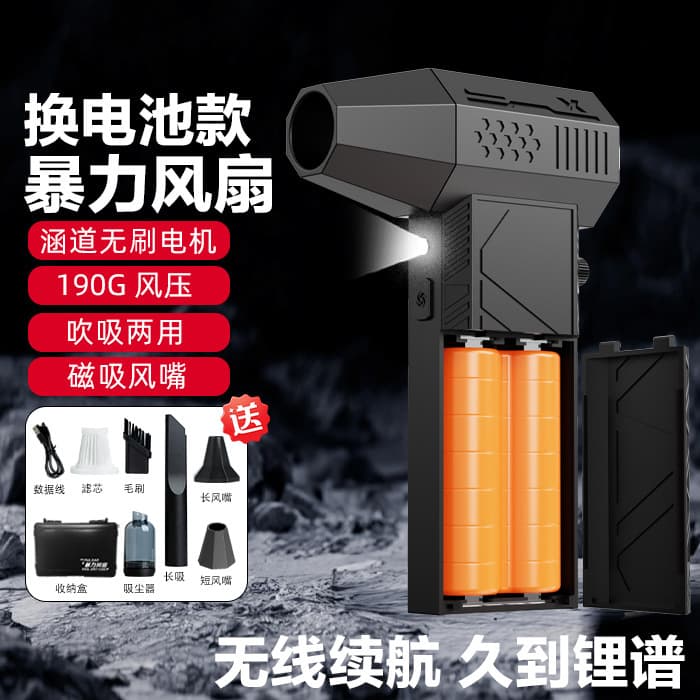Mini turbo handheld fan with replaceable battery, 480,000 RPM for outdoor camping and dust suction, factory direct