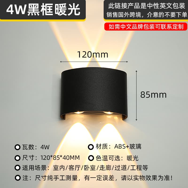 LED Wall Light Outdoor Waterproof Hotel Corridor Background Hallway Living Room Bedside Indoor Outdoor Plastic Wall Light