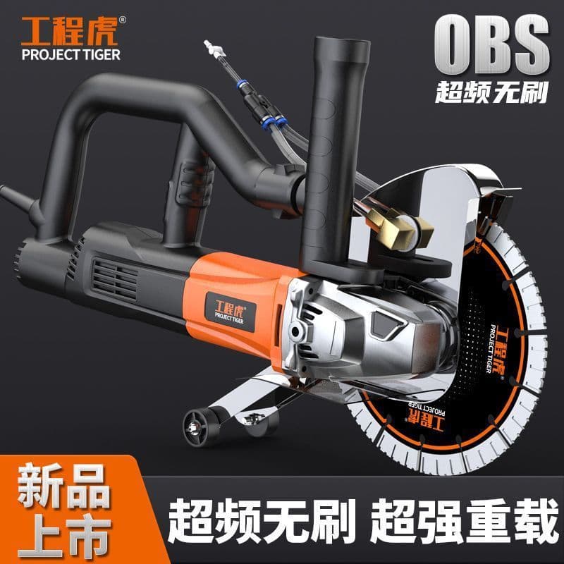 Brushless grooving machine heavy-duty imported red brick concrete wall slot box cutter waterproof dust-free water and electricity installation