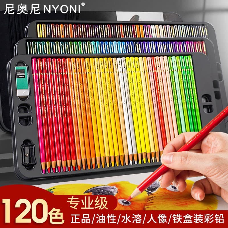 Niaoni Color Pencil 120 Colors Wholesale Hand-drawn Oil-based Colored Pencils Water-soluble Art Professional Drawing Set