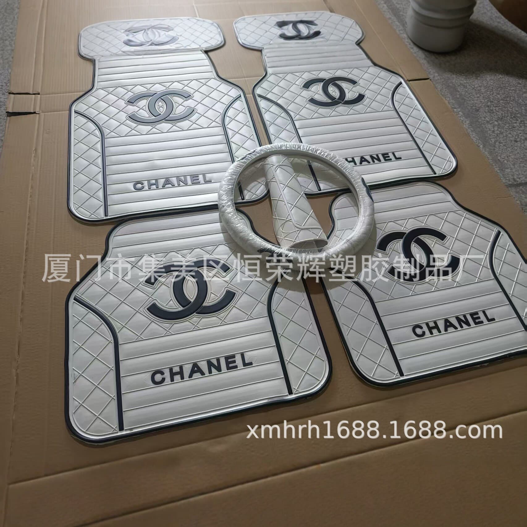 CHANEL Style Car Floor Mats Latex Anti-Slip Waterproof Universal Four-Piece Set Eco-Friendly Vehicle Floor Liners