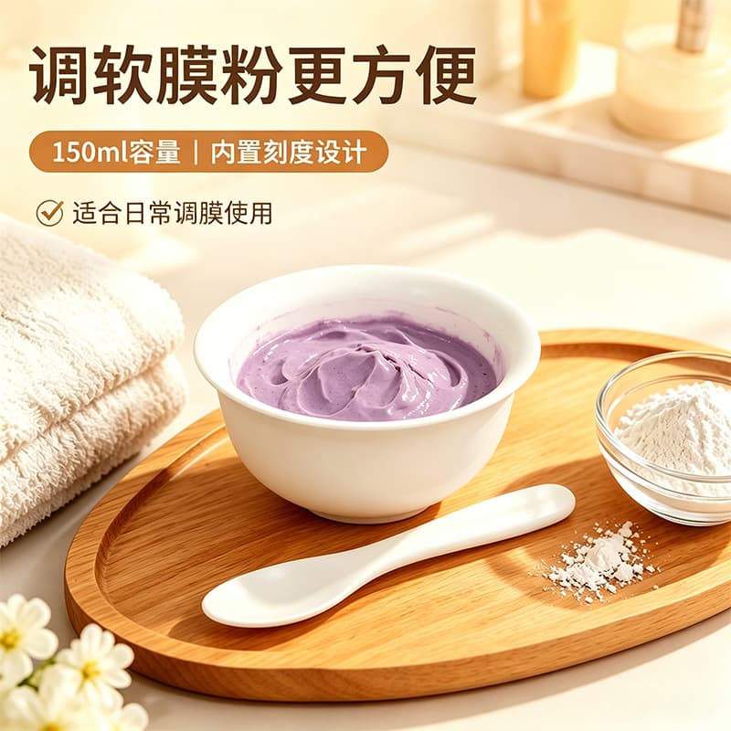Facial mask bowl set diy facial mask tool beauty bowl mask bowl spa brush mixing stick silicone brush measuring spoon