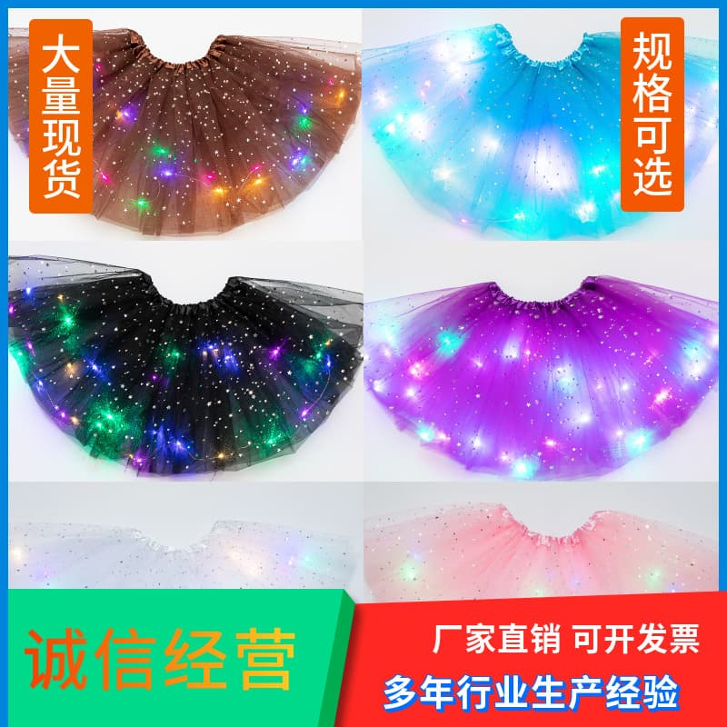 Children's Tutu Skirt with LED Lights, Star Sequins, Glowing Tulle Skirt, Half Skirt, European and American Style