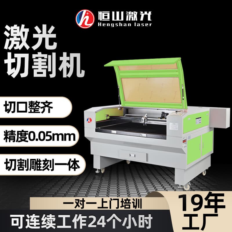 Fabric Leather Laser Cutting Machine Small Laser Cutting Machine Wood Board Advertising Acrylic Laser Cutting Machine