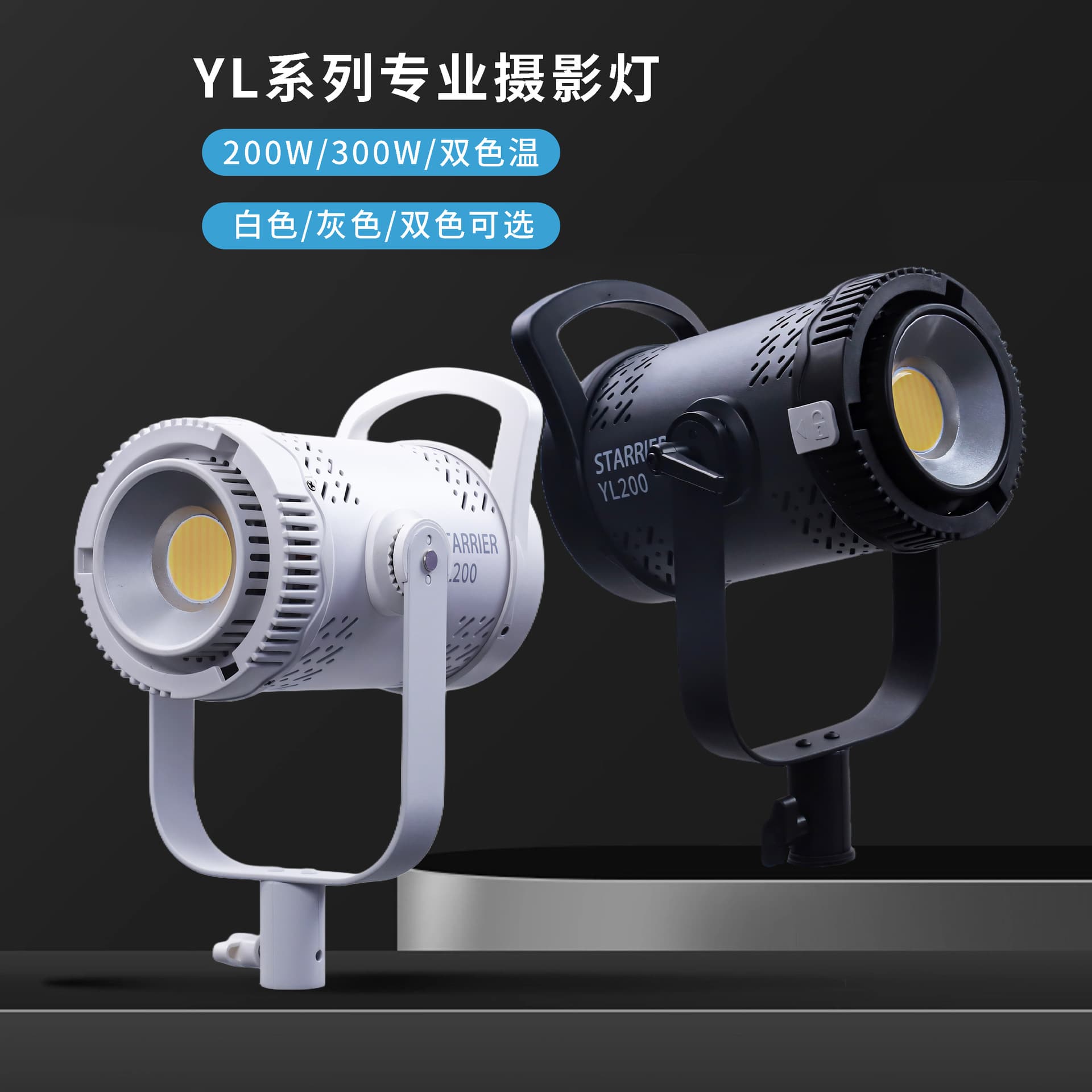 300W Dedicated Live Stream Light, Outdoor Professional Photography Fill Light for Specialized Streaming Illumination