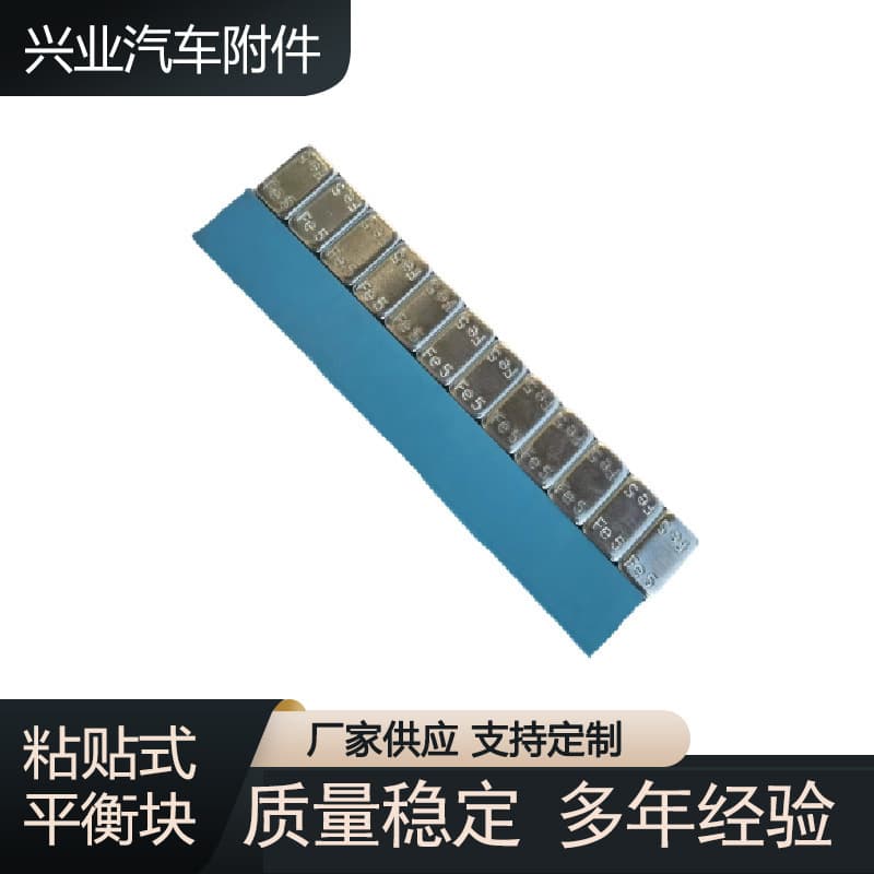 Stick-on Wheel Balance Weights 5G*12, Zinc-Plated Car Tire Counterweights for Dynamic Balance