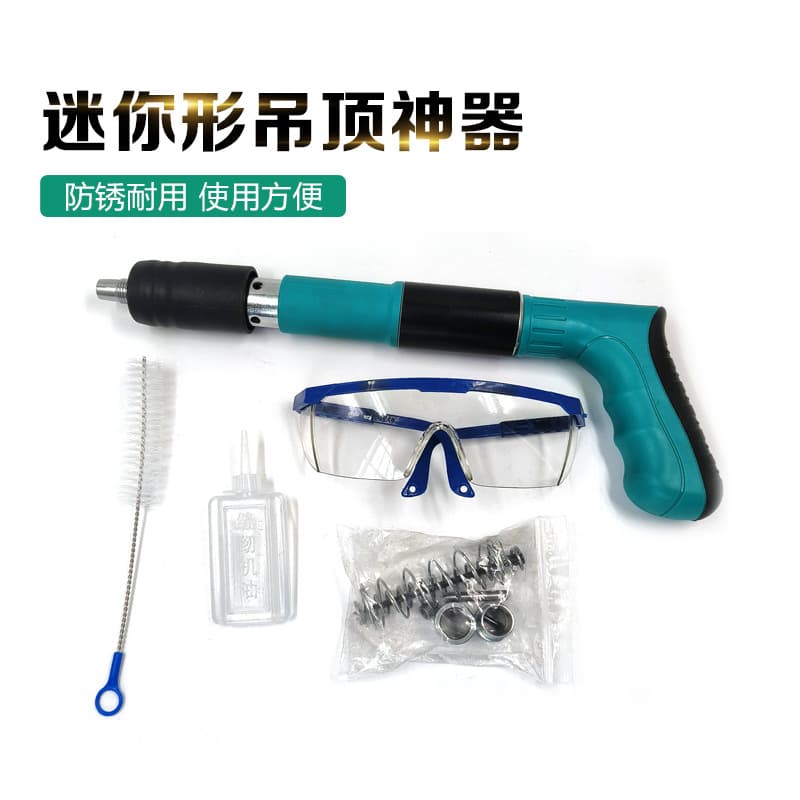 Mini Ceiling Tool, Silent Nail Gun, Wall Fastener, Nail Gun for Fixing Wire Ducts, Pipe Clamps Installation