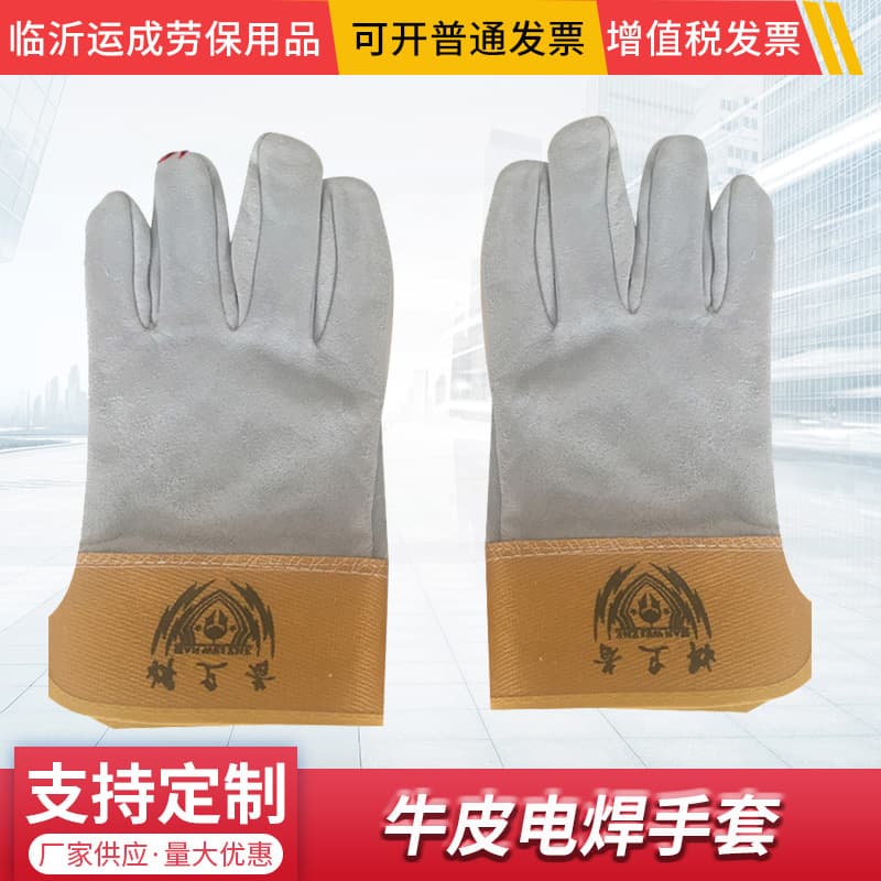 Yellow rubber short full leather welding gloves labor protection gloves two-layer short welding gloves cowhide labor protection gloves