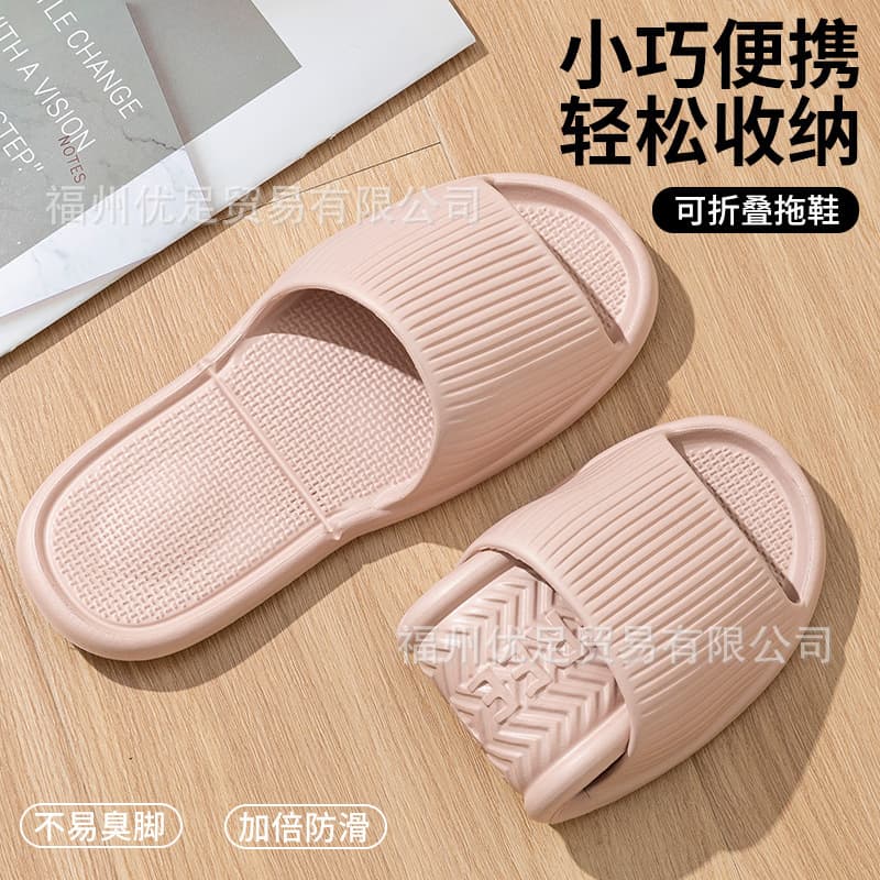 Hotel Quiet Lightweight Foldable Travel EVA Slippers, Non-Slip Bathroom Sandals, Travel Vacation Disposable