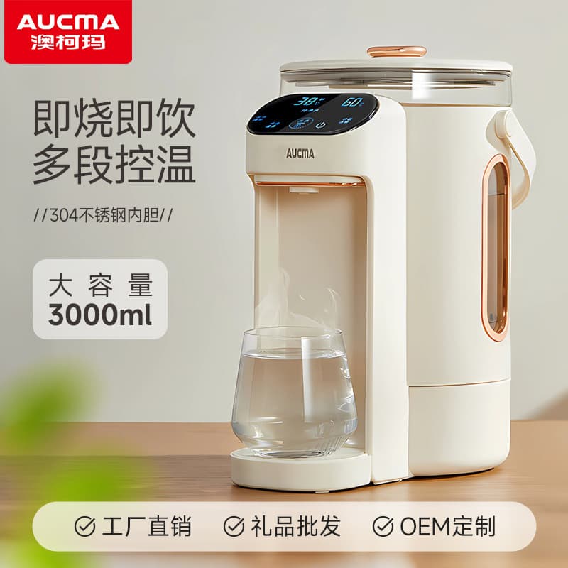 AUCMA Electric Thermos Pot 3L Large Capacity Household Portable Water Dispenser Constant Temperature Boiling Kettle All-in-One Insulation