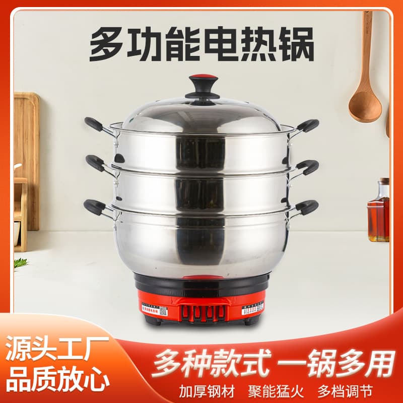 Thickened Stainless Steel Household Electric Hot Pot Timed Steaming, Boiling, and Stewing Multi-function All-in-One Plug-in Frying Pan