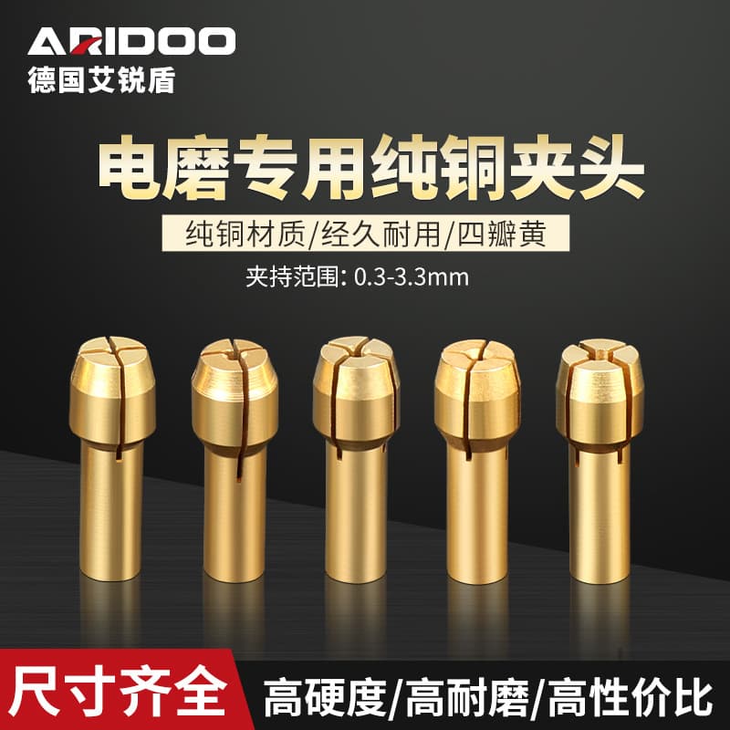 Electric grinding copper sandwich core universal sandwich lock cap head multi-function mini engraving machine grinder copper sandwich electric grinding accessories