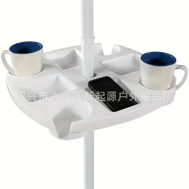 Beach umbrella patio umbrella accessories outdoor fruit tray drink tabletop, camping portable large umbrella tray