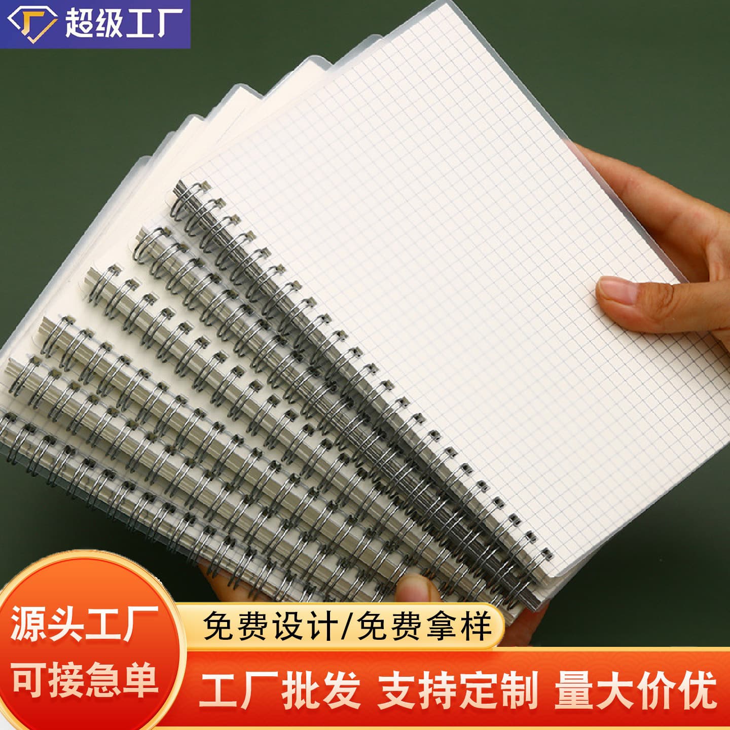 Thickened student notebook A4 simple grid notebook B5 large notepad loose-leaf notebook horizontal line square coil notebook