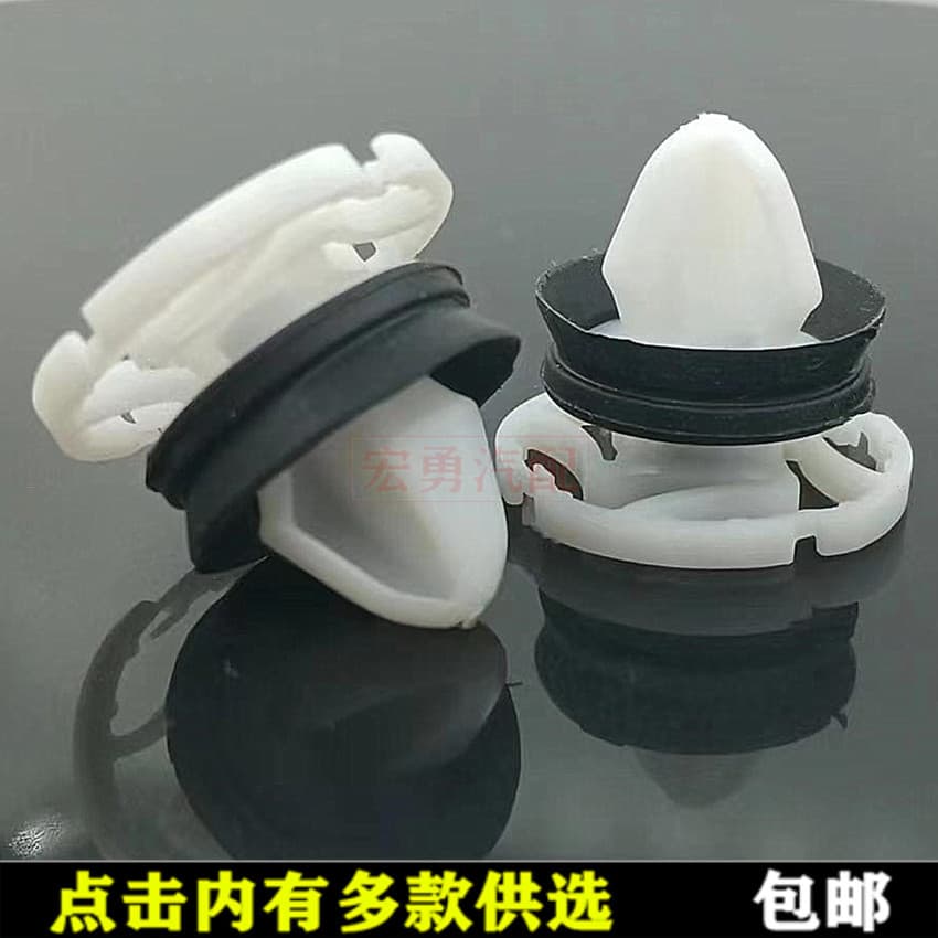 Compatible with Peugeot 308 Citroën C4 C3-XR C5 Renault Inner Door Panel Clips Decorative Clips 9345ZN