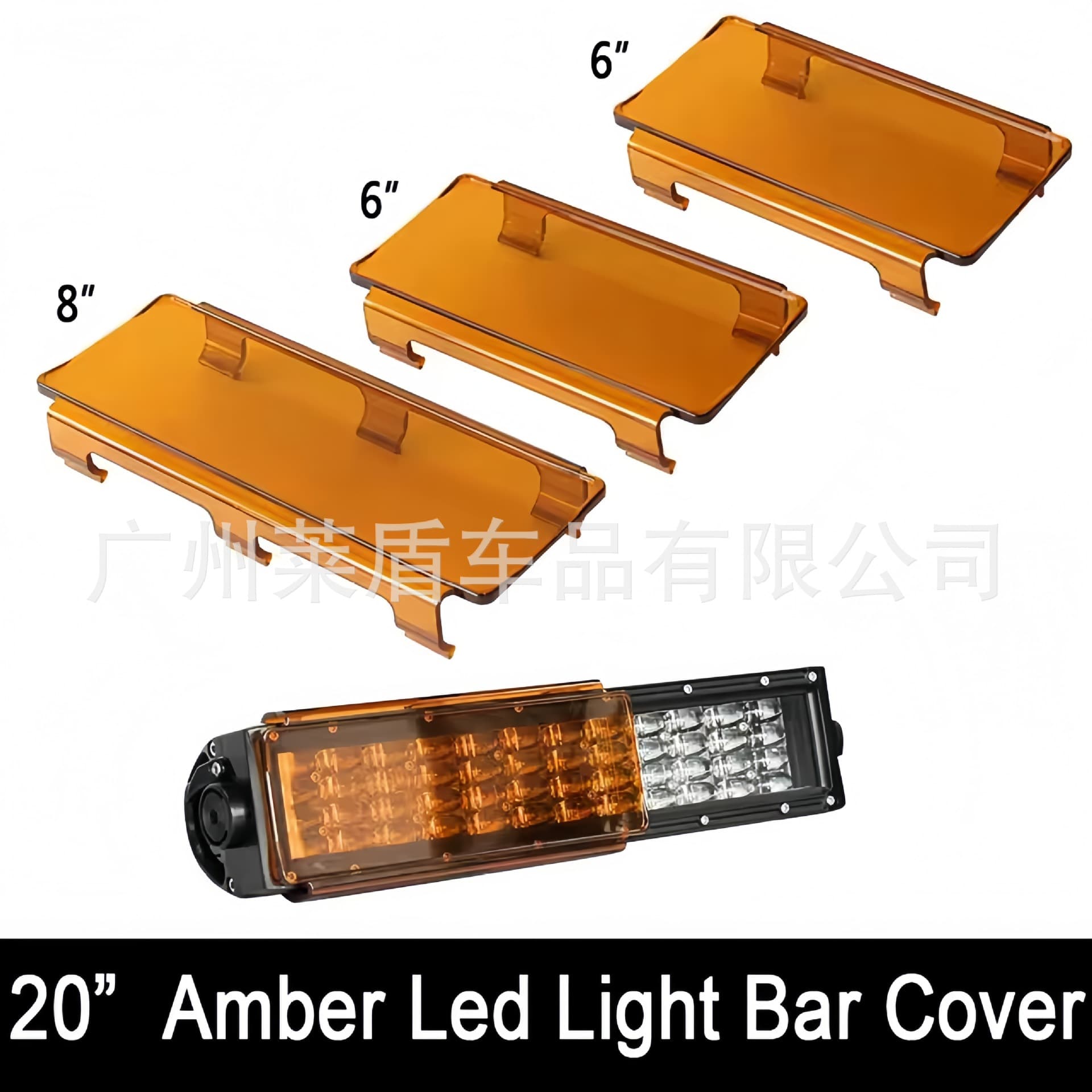 Car lighting modification LED double row strip light cover spotlight lamp cover off-road vehicle lamp amber color changing cover