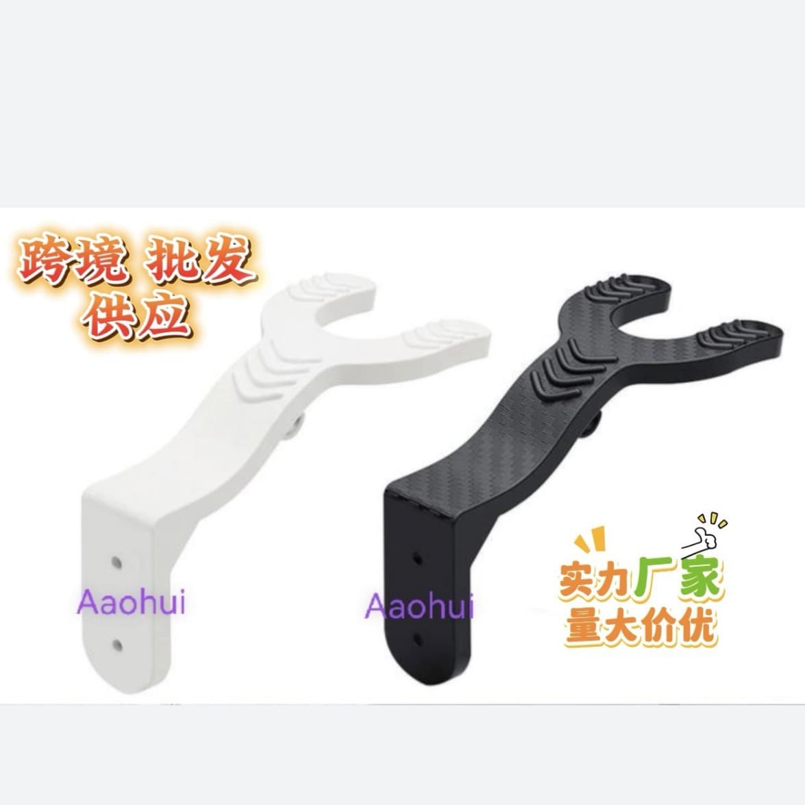 Motorcycle Accessories Multifunctional Wall-Mounted Helmet Keychain Storage Rack Integrated No-Drill Installation