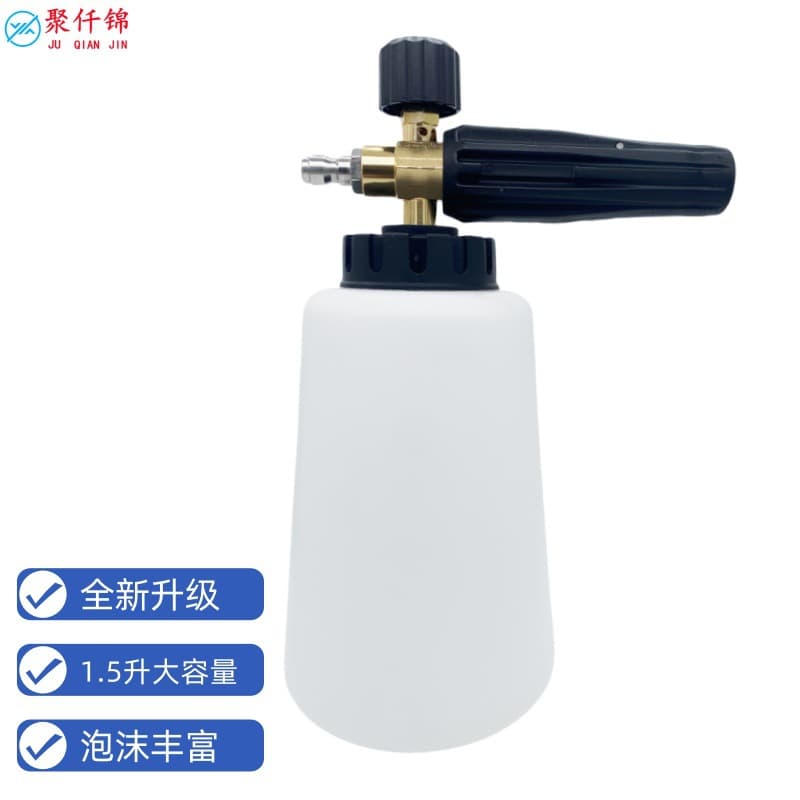 Cross-border High Pressure Car Washer PA Foam Cannon 1.5L Sprayer Snow Foam Pot Tiaozhou Foam Pot Water Gun Fan Quick Connect