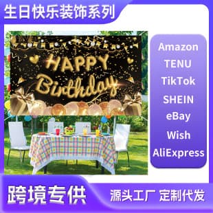 New Cross-Border Birthday Backdrop Flag Black Gold Print Birthday Party Banner Outdoor Hanging Flag Decoration Cloth