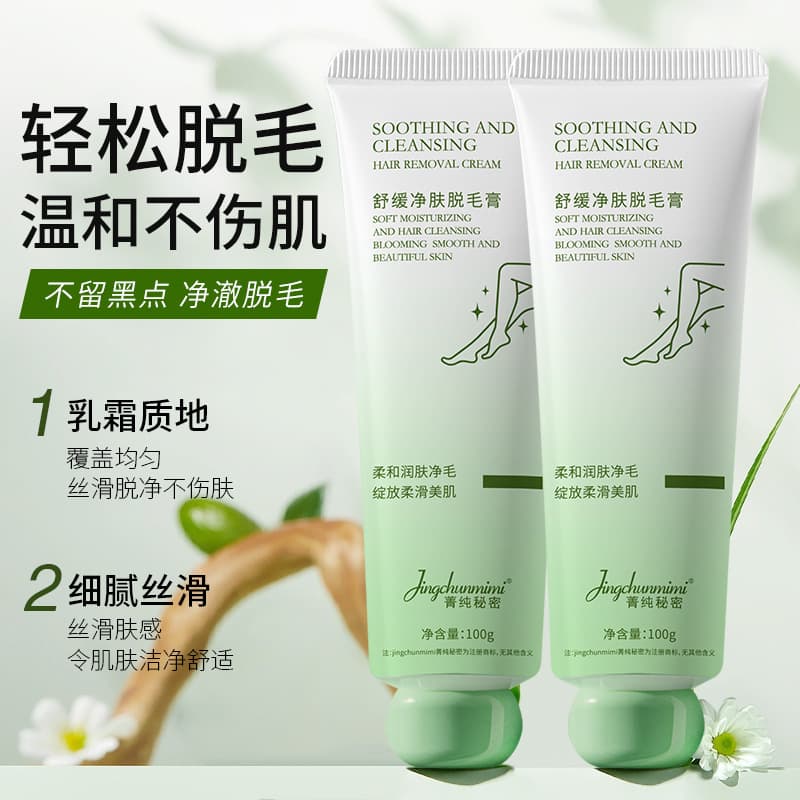 [Strictly Selected] Soothing Skin Purifying Hair Removal Cream for Underarms, Legs, Upper Lip, and Facial Hair – Gentle Hair Removal for Men and Women