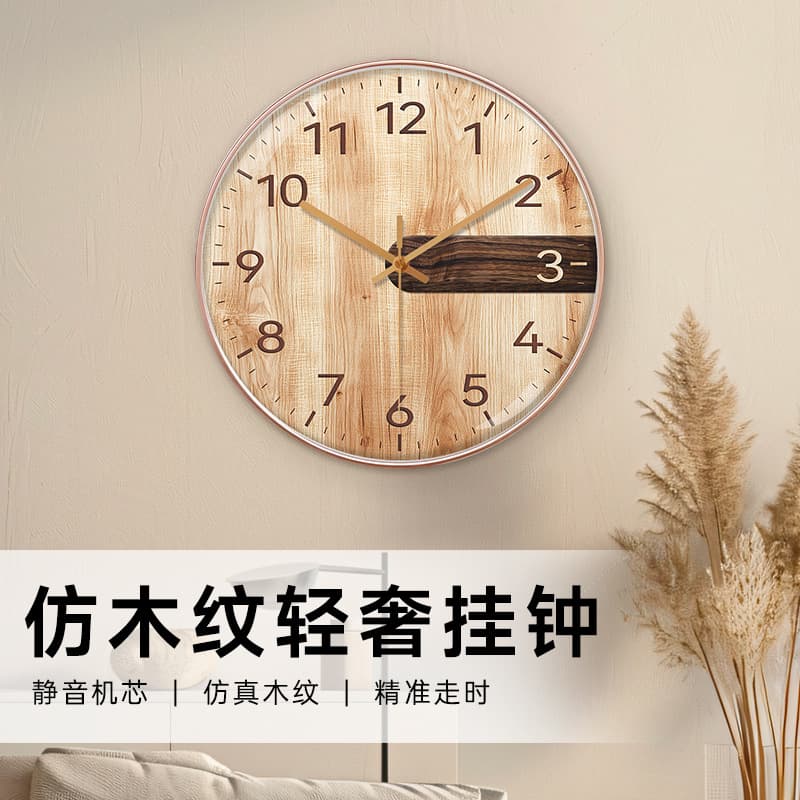 10-inch 25CM Trendy Clock, Silent Decorative Room Clock, Wall-Mounted Home Living Room Clock