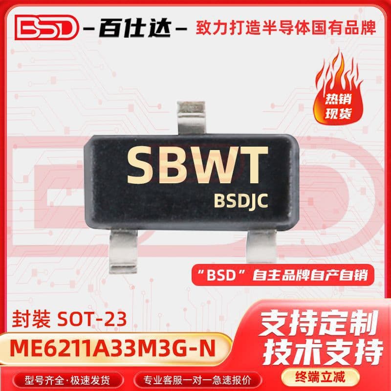 ME6211A33M3G-N SMD SOT-23 3.3V 500mA 70dB LDO Linear Voltage Regulator Chip