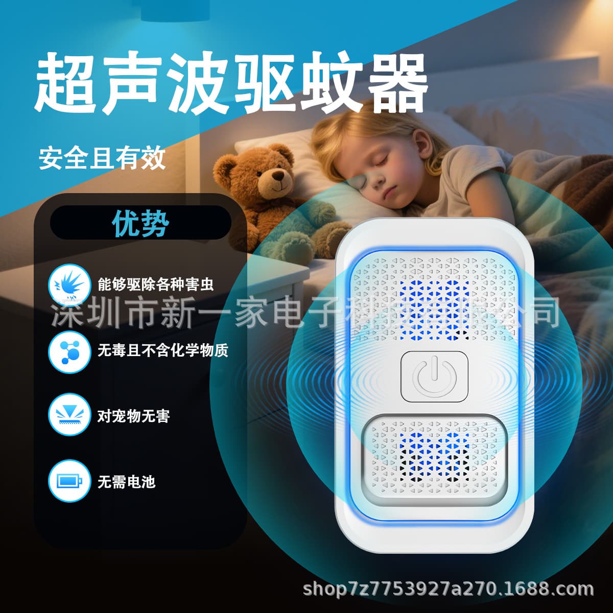 2026 New Ultrasonic Mosquito Repeller, Pest Repeller, Rodent Repeller, Home Mosquito Repellent Lamp, Cockroach Repeller Smart