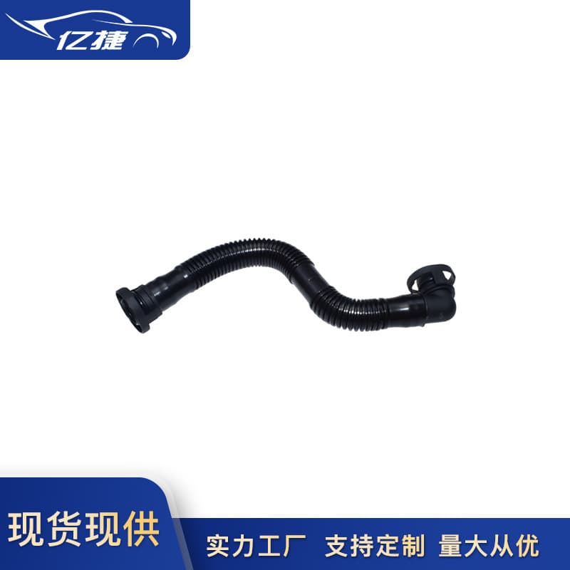 94810721702 Compatible with Porsche Cayenne Crankcase Intake Manifold Exhaust Pipe Line