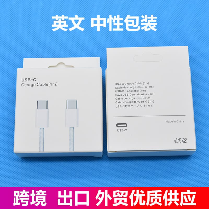 Compatible Apple Data Cable iPhone Charging Cable PD 20W Fast Charging Cable Apple Fast Charging Data Cable Wholesale