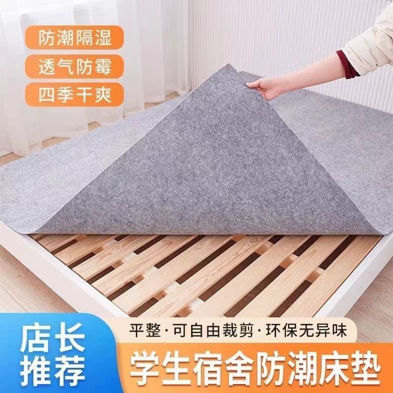 Student dormitory moisture-proof mattress pads, anti-damp underlays, mold and moisture absorption, foldable tatami mats, thick felt pads for home use.