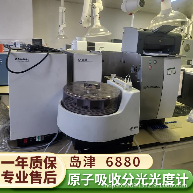 Used Shimadzu AA-6880 Atomic Absorption Spectrophotometer Flame Atomic Absorption Multi-Purpose