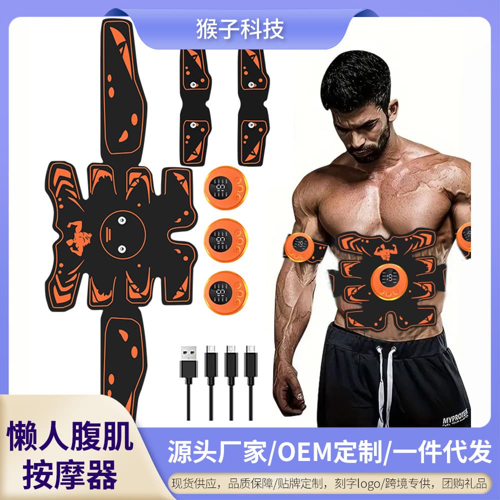 Smart Abdominal Muscle Trainer for Men and Women, Fitness Device for Weight Loss, Body Shaping, and Massage Belt