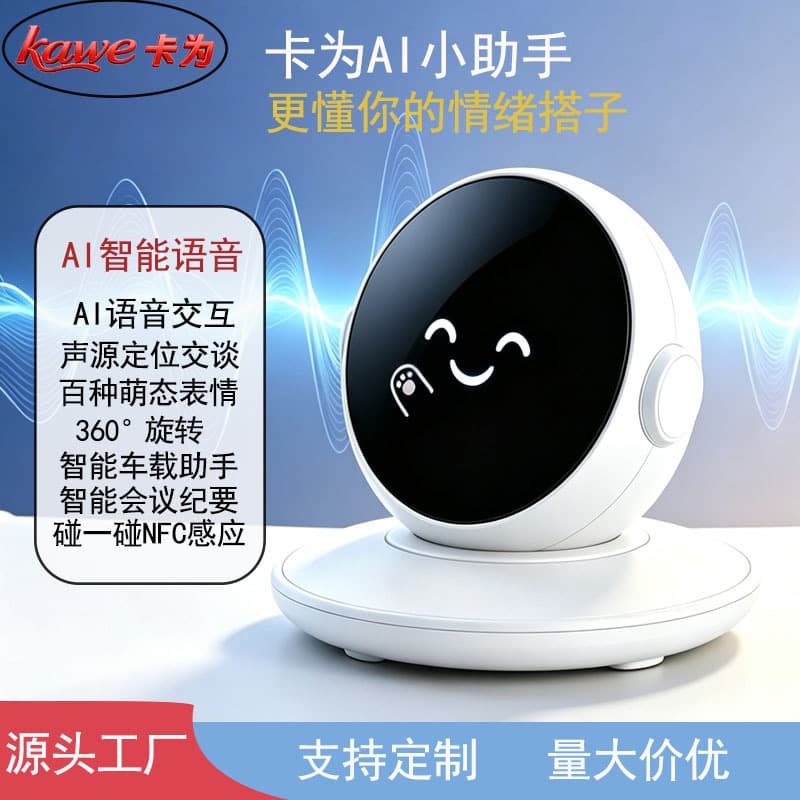 Ai Intelligent Voice Robot Desktop Model 360 ° Rotating Sound Source Positioning Voice Interaction Companion Assistant