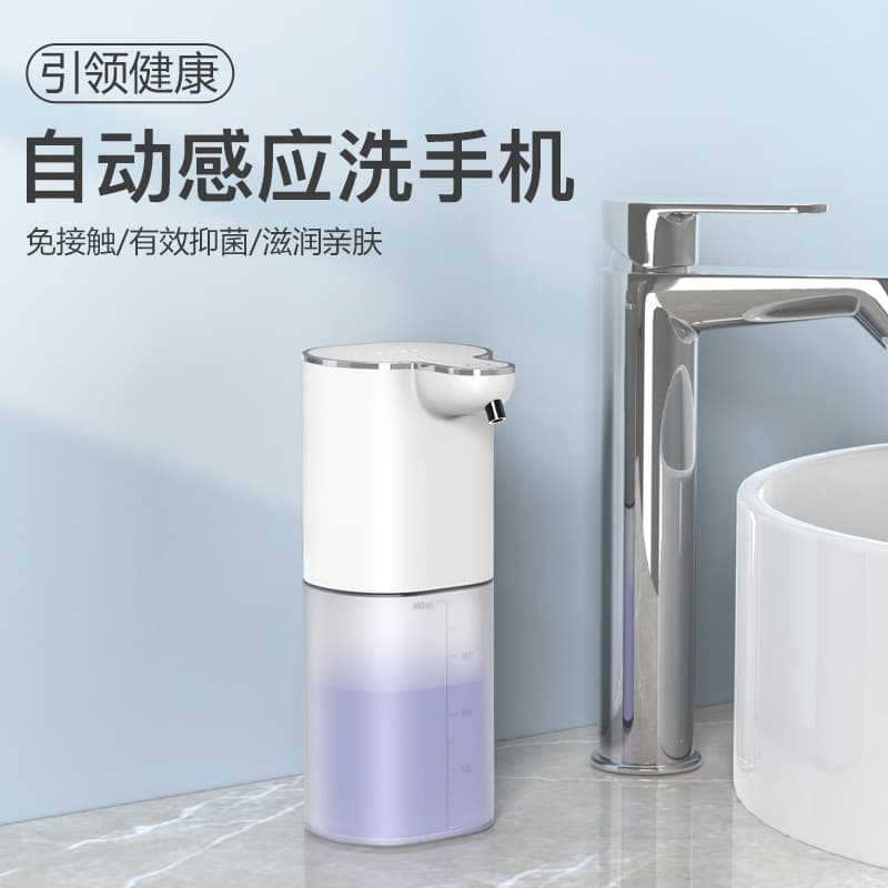 P9 automatic induction foam mobile phone rechargeable hand sanitizer machine dish soap gel soap dispenser wall-mounted smart touch-free