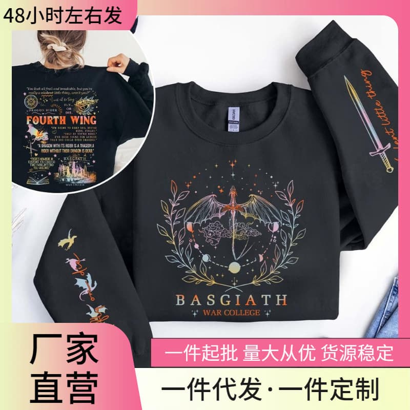 Fourth Wing Sweatshirts Basgiath War College T-Shirt Neutral Casual Basic O-Neck T-Shirt Tops