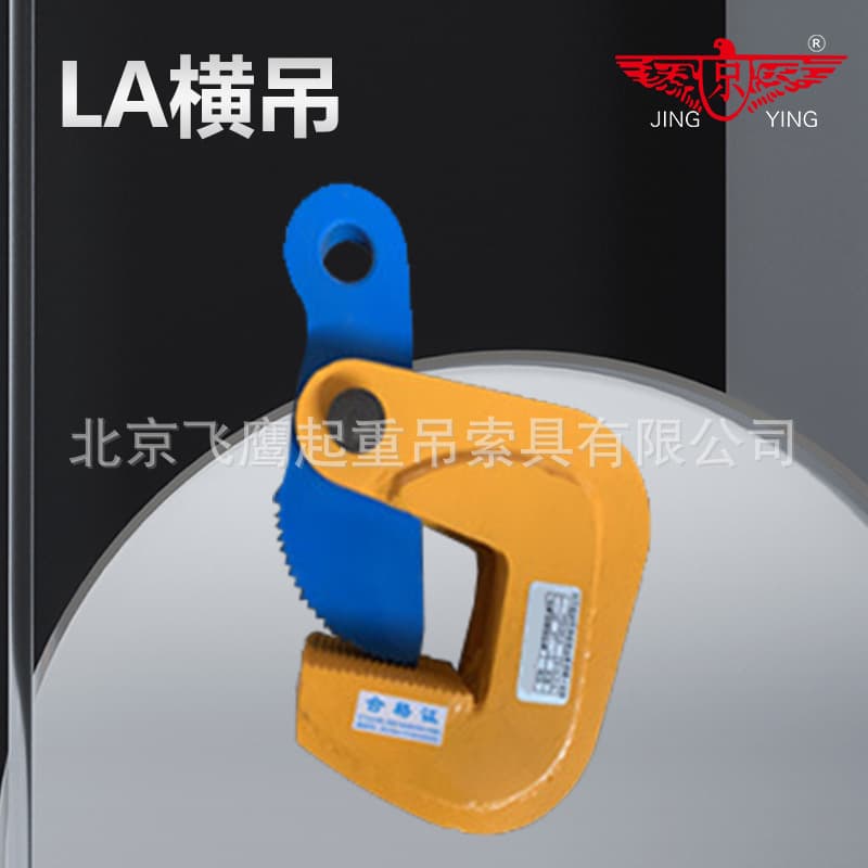 Wholesale Steel Plate Lifting Clamp Horizontal Vertical Lifting Clamp Forged Lifting Clamp Steel Plate Clamp Industrial Steel Plate Lifter