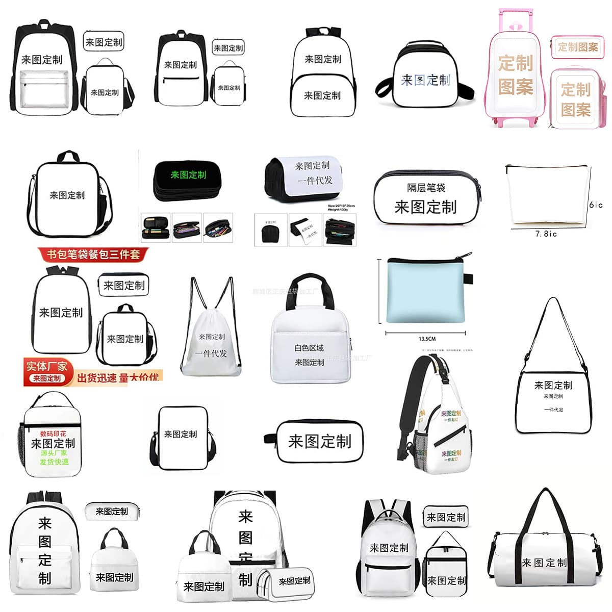 Cartoon Backpack Set for Elementary and Middle School Students, Kids' Backpack with Shoulder Bag, Pencil Case, and Lunch Bag (3-Piece Set)